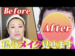 Barbie makeup tips! How to create the Barbie you see on TV!