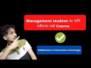BIM | Bachelor of Information Management | management student का लागि सबैभन्दा राम्रो course
