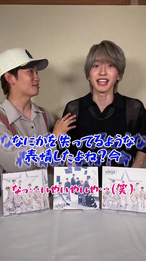 丈子って箱推しの藤駿寄りだったんだ(?) #なにわ男子 #丈道PreciousOneインライ #藤原丈一郎 #道枝駿佑 #丈道 #藤駿 #インスタライブ #文字起こし