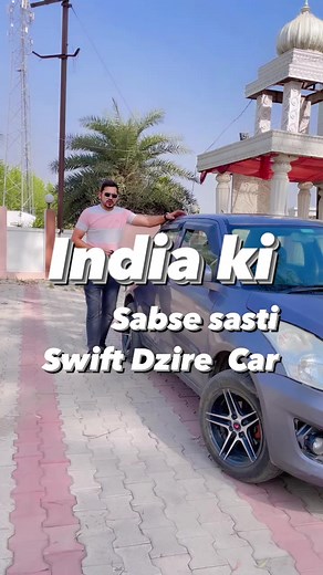 29K views · 488 reactions | India Ki Sabse Sasti Dzire Car✅ #swiftdzire #swiftlover #usedcars #200kfollowers #trending #trendingreels #trendingsongs #viral #viralvideos #reelitfeelit #reelindia #reelsteady #reelitin #ᴛʀᴇɴᴅɪɴɢʀᴇᴇʟs #cars #fbreelsvideo #fbreels #fb #facebookreels | Wow Autos by Nitin | Facebook