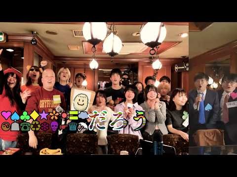 I gathered 18 acquaintances and tried singing the incredibly cringeworthy karaoke song "Koi Katam...