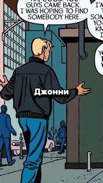 Человек-Паук поменялся местами с Факелом😦#shorts #marvel #марвел
