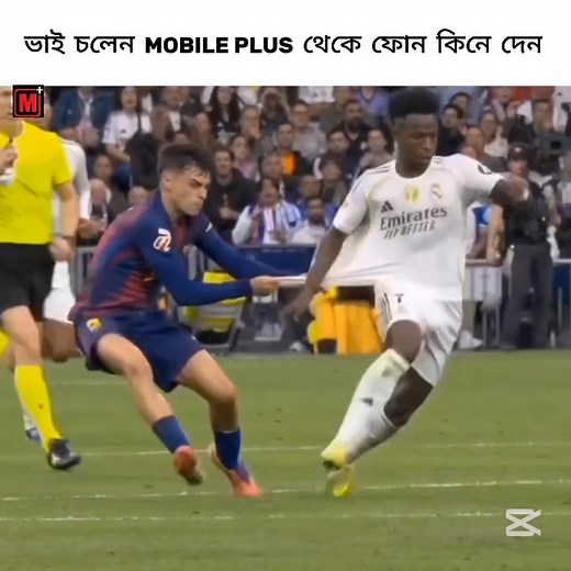 8.2K views · 55 reactions | ভিনি ভাই চলেন | Mobile Plus | Facebook