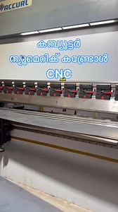 22K views · 154 reactions | Computer Numerical Control (CNC) Cutting...