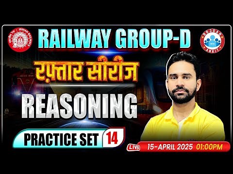 RRB Group D Reasoning Classes 2025 | Group D Reasoning Practice Set #14 | Reasoning MCQ By Rahul Sir