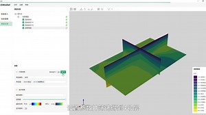 三分钟创建地质模型-Gmodel演示宣传片
