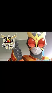 25th aniversary kamen rider kuuga | Rider gogo