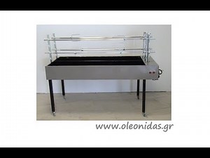 Οικιακή Ψησταριά για 4 Αρνιά ΤΙΜΗ Προσφοράς Bbq Lamb Pig Goat Spit Roast Roaster Rotisserie