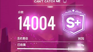 Quest3玩音游-【AVICII Invector】之歌曲《Can't Catch Me》