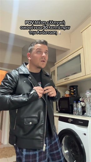 ΜΕΣΗ ΕΛΛΗΝΙΚΗ ΟΙΚΟΓΕΝΕΙΑ ΠΡΙΝ ΤΗΝ ΑΝΑΣΤΑΣΗ😂