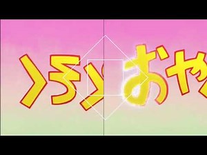 【動画版】【音mad】おやくそくテクニック