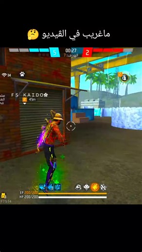 #free_fire #gamer #fyp #gaming #garenafreefire