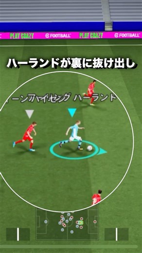Otherworldly dribbling that blows opponents away #efootball #shorts