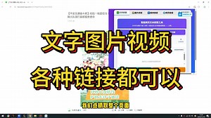 网页中的文字图片视频采集下载提取，这一个插件就够了