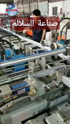 Aluminium ladder making machine #larosamachine #shorts