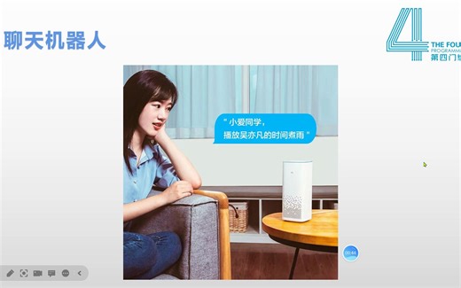 python制作聊天机器人