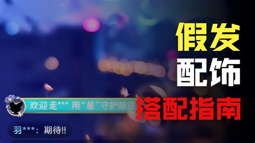 义久双人女装回