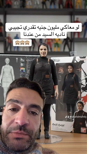 ليه الاستاذه ناديه ب مليون جنيه و انا بأقل من ١٠٠ جنيه؟