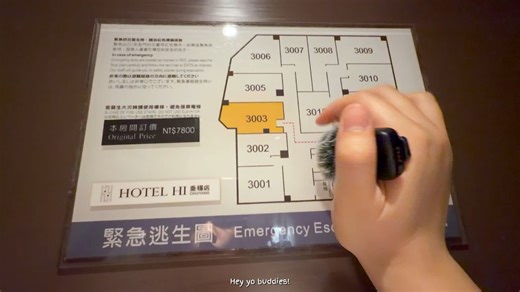 【Erica】ASMR | 酒店房间参观！第…2 集🏨