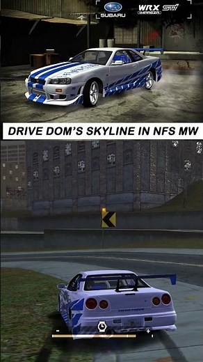 Skyline from Fast & Furious in NFS Most Wanted! 😱