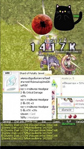 [thRO] Ranger Focused Arrow Strike + Shard of Fatality Jewel