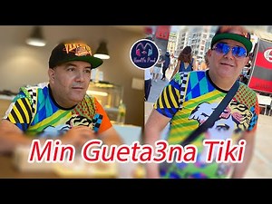 Cheb Lotfi 2022 - Min Gueta3na Tiki Chkoun Kan M3ana Yehki _ مين كلينا الشكارة - New Live & Manini