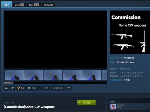 [Ravenfield]战地模拟器 [Commission]Some CW weapons