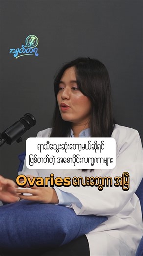 443K views · 10K reactions | SYMPTOMS OF PERIMENOPAUSE |...