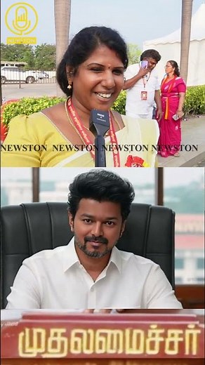 விஜய் அண்ணா மேல முடிஞ்சா கை வச்சு பாரு.! TVK Vs DMK Issue | Tvk Vijay | Dmk | Udhayanidhi Stalin