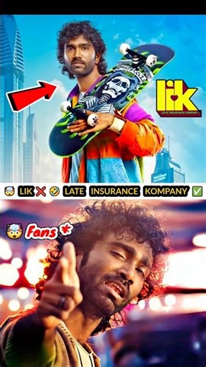 Love Insurance Kompany Trailer Review 😱💥 | Lik Trailer சம்பவம் #loveinsurancekompanytrailer #shorts