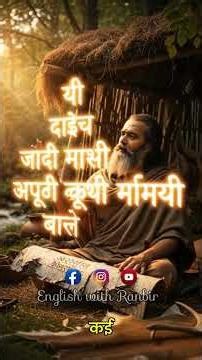 Indian ancient scientist