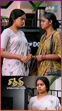 இதுக்குமேல என்ன செய்யமுடியும்..! 🥺| Chithi | Thanthi One #radhikasarathkumar