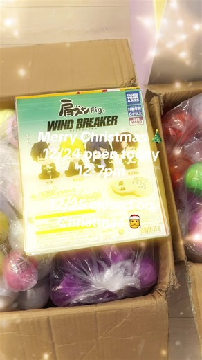 Gacha Planet Christmas Event – Open Today Until 7 PM