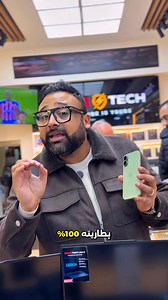 iPhone 17 🤩🤩 | PRIME TECH