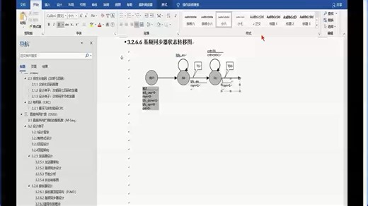 FPGA课程：从基础语法到项目实战，循序渐进，零基础也能快速上手。