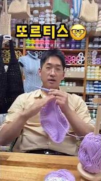 What are Young-K-Crew and Old-K-Crew?🌝 #Knitting #Tetoman #Cortis #YoungKcrew #OldKcrew