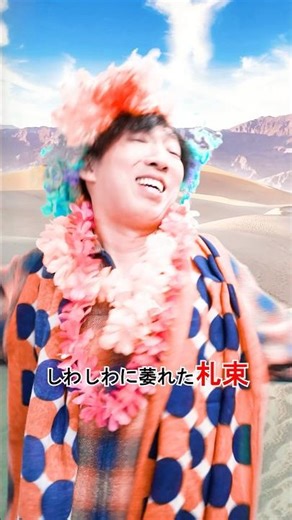 An accountant who sings about the feelings of those who falsify accounts