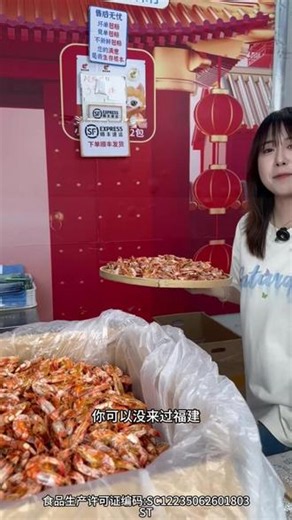 烤到酥酥脆脆的电烤虾，一口一个那叫一个香。你确实不试试？#虾干 #海鲜原产地 #解馋 #开袋即食