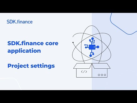 SDK.finance Core Application | Part 4: Project Settings & System Configuration