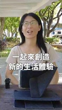 該來重新思考生活了