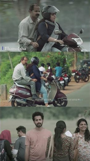 ആ നിക്കുന്നത് എന്റെ അനിയൻ ആണ്.. | Malayalam Movie | | Thamasha