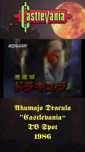 Akumajo Dracula's Original TV Spot Resurfaces #castlevania #famicom #gaming
