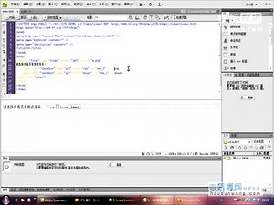 北京培训 HTML视频教程 9
