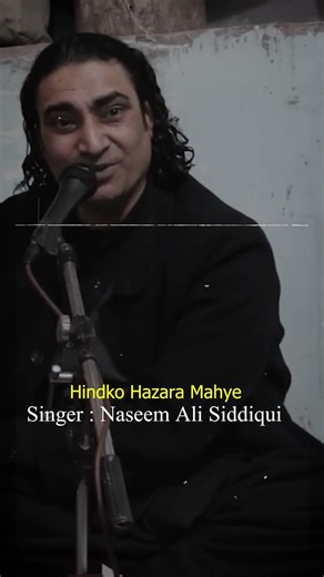 Mahye #naseemalisiddiqui #live #siddiquiproduction
