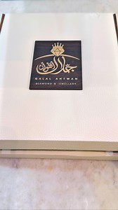 تفاصيل هتخليك تعيد الفيديو مرتين 👀🔥 ‎طقم تفاصيلة حكاية محطوط جوه علبة جلال انطوان.. تصميمه مش موجود برّه ولمعتُه حكاية ✨ | Galal Antwan Diamond