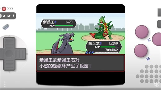 安卓Pizza Boy GBA模拟器 v2.15.8汉化学习版发布（必须ROOT）