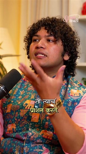 Why Negative Thoughts Keep Coming Back #shorts #marathi #spirituality #thoughts Marathi podcast
