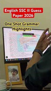 SSC II Guess Paper with Tips & Tricks|FBISE 10th English One shot Grammar highlights