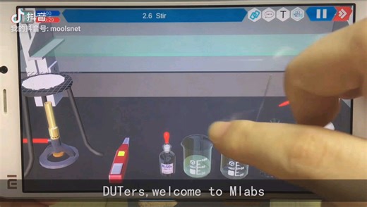 mlabs 移动虚拟实验