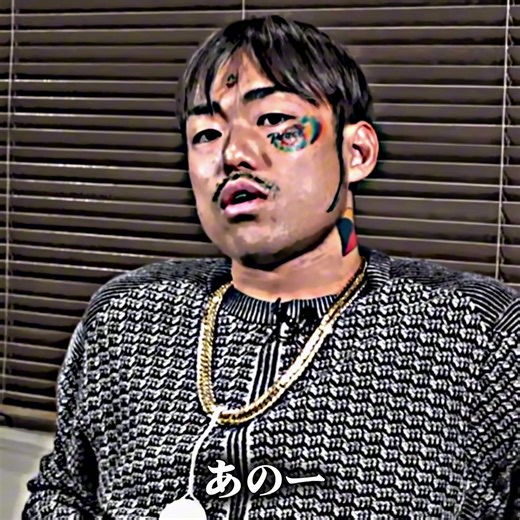 芦澤竜誠の格闘技とナマズの捌き方